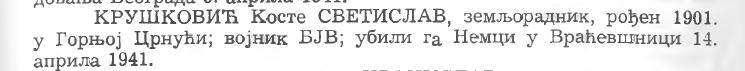 [Слика: Svetislav-Kruskovic-iz-Gornje-Crnuce.jpg]