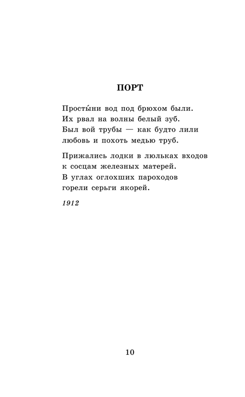 ASE000000000865134-10