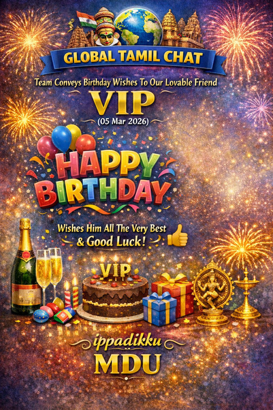 vip