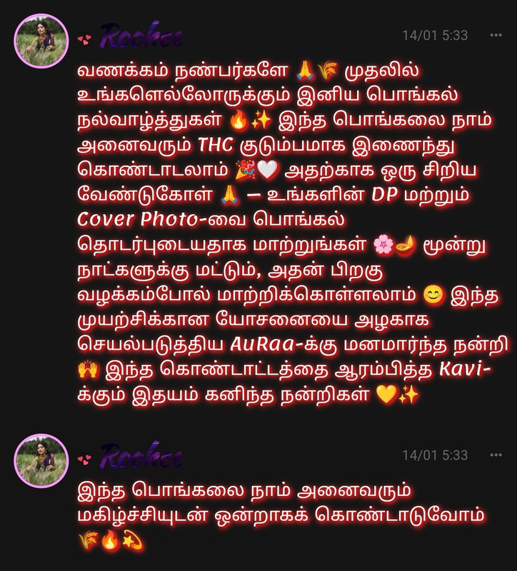 Screenshot 20260114 155504 Opera