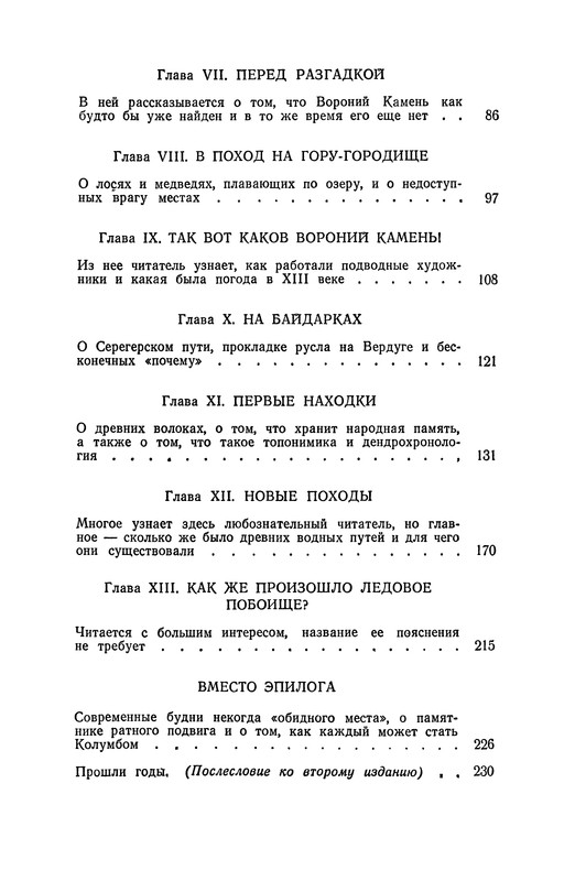 p0239