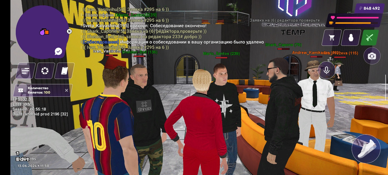 XRecorder_13062024_115014