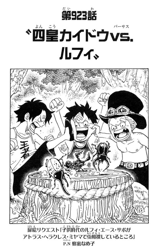 One Piece Chapter 922 931 Komiraw Com One Piece Chapter 922 931 Komiraw Com