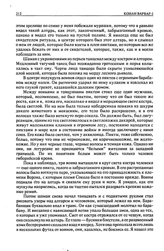 p0218