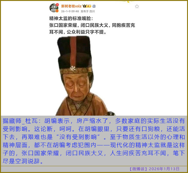 https://i.postimg.cc/9MwtXp0J/20260113-bt-(5).jpg