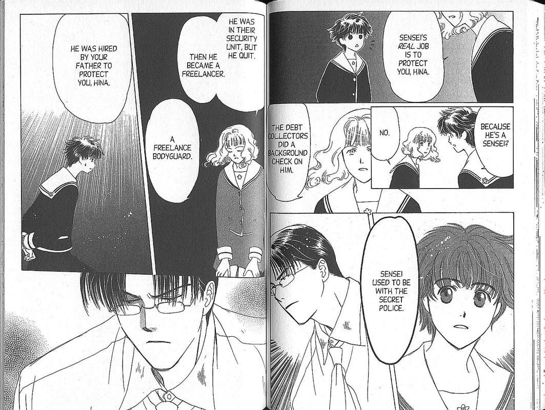Suki. Dakara SukiVol3-8