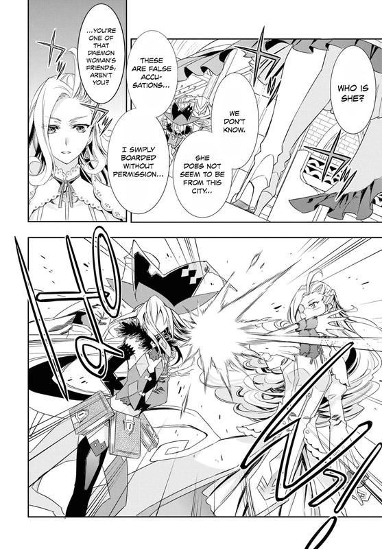 Tales of BerseriaVol1-2(Magilou)