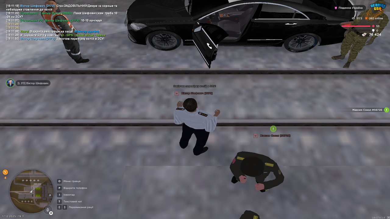 Знімок екрана (1186)