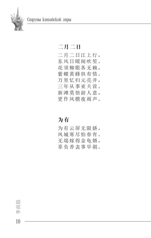 2024-page-0011