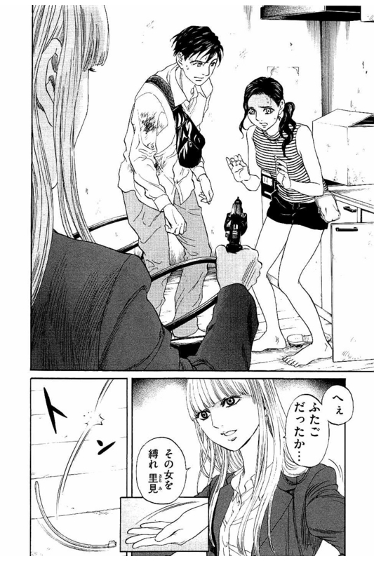 Siren(Yamazaki Sayaka)Vol7-44