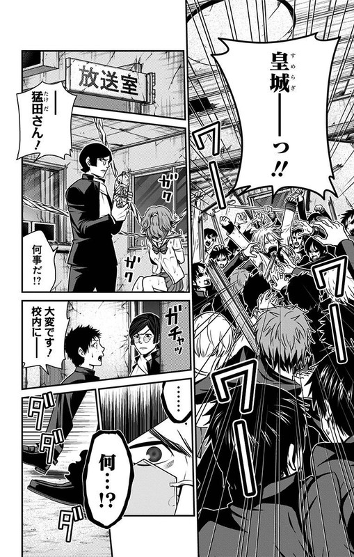 Love DesterVol3-3