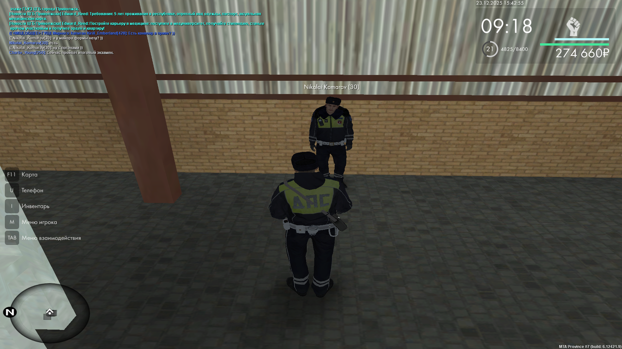 mta screen 2025 12 23 15 42 56