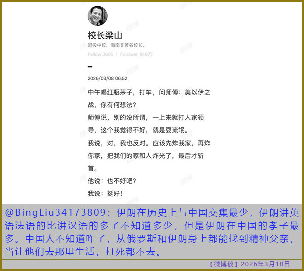 https://i.postimg.cc/9MxDyMzL/20260310-bt-(6).jpg
