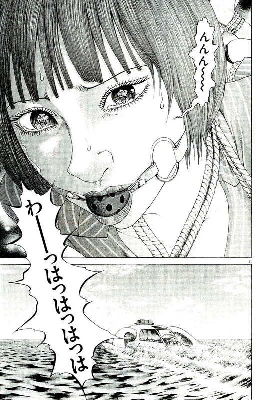 Mogura no UtaVol30-33