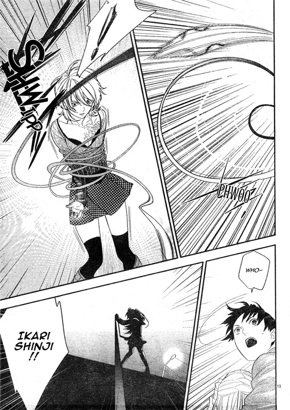Gakuen DatenrokuVol1-1