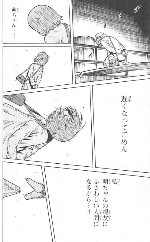 Shounen YVol6-5
