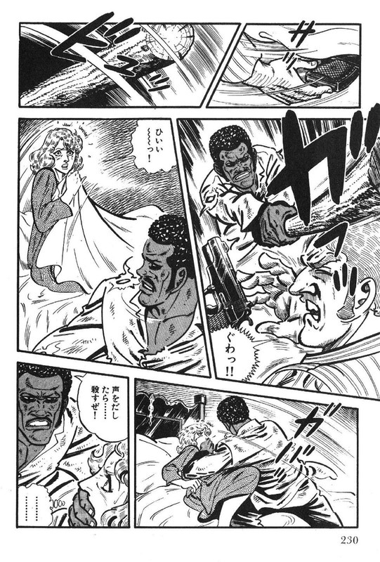 Golgo 13Vol42-5