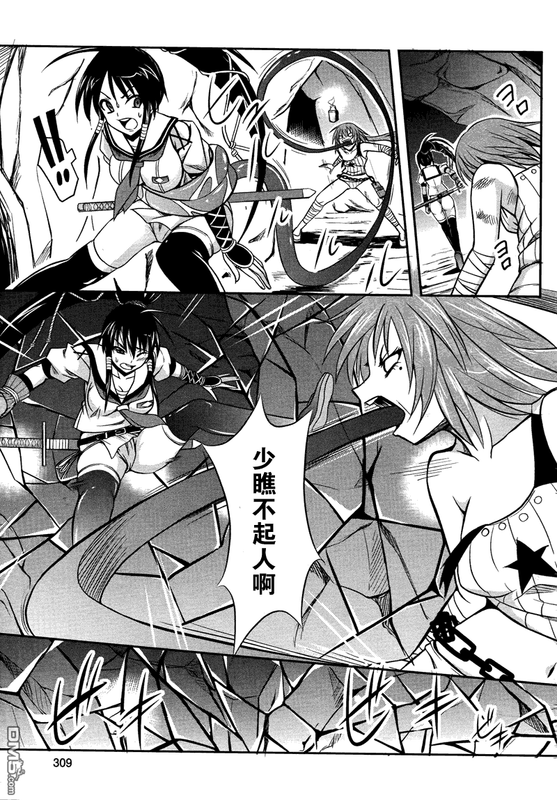 Heart Under the BladeChap1-1