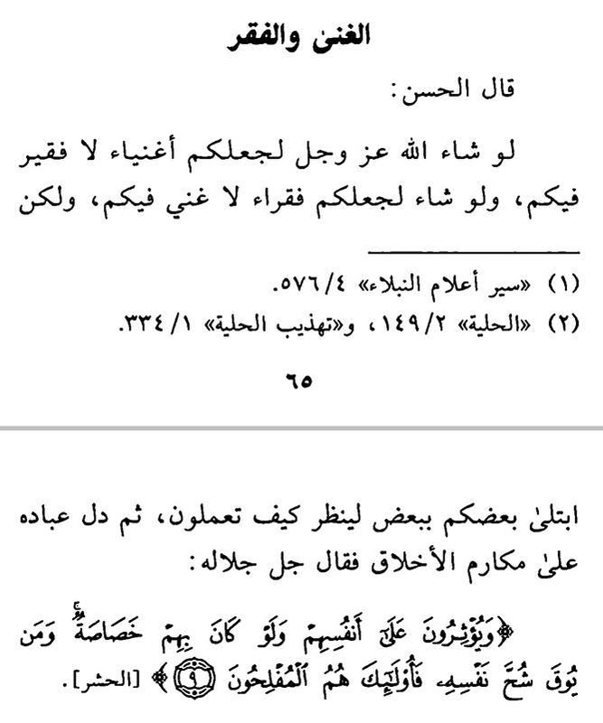 367781603_1009787806836071_7985412495206845572_n