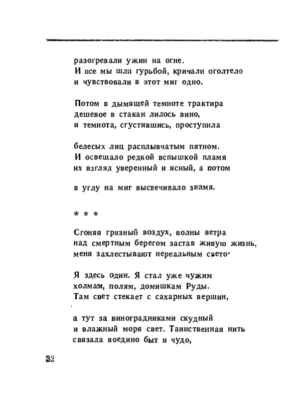 page-0034