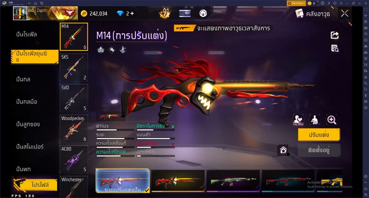 รหัสสินค้า FF6703 [เชื่อมGG] รูปที่ 44