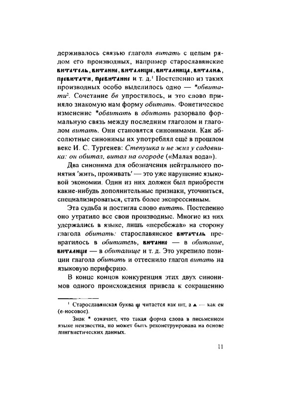 p0011