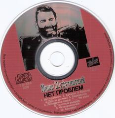 сканирование0008
