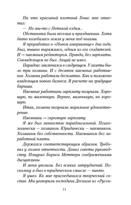 2-page-0010