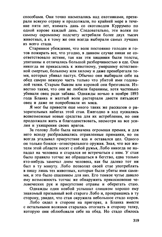 p0320