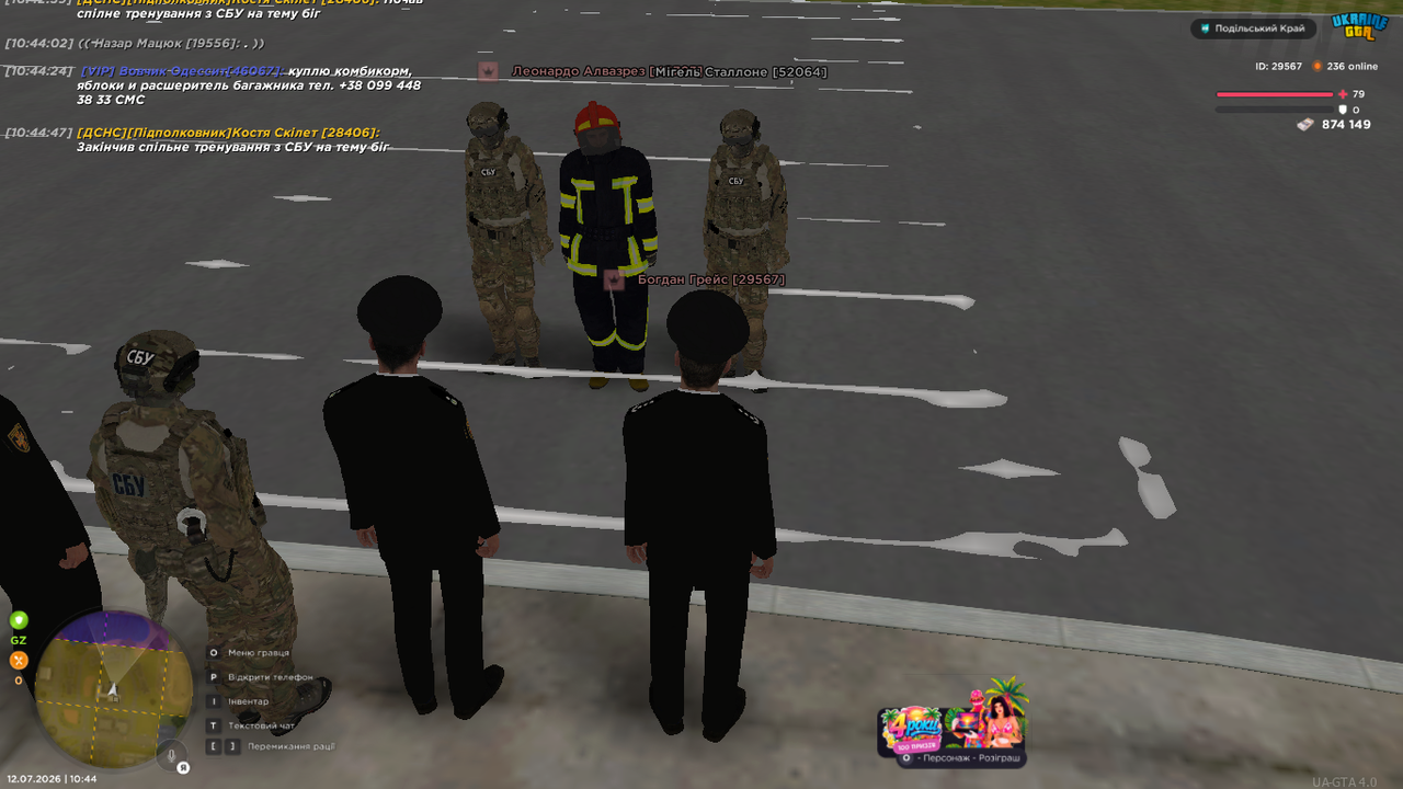 UKRAINE GTA 12 07 2026 10 44 49