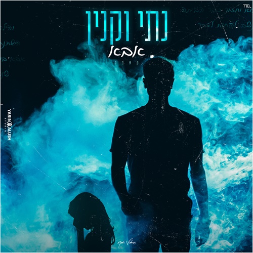 תמונה