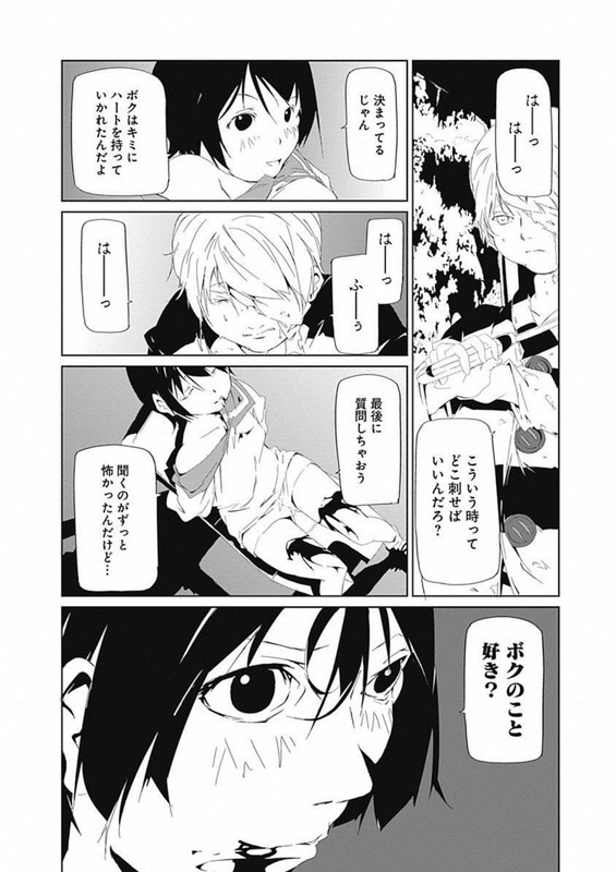 Hanzaiou PoponepoVol4-6