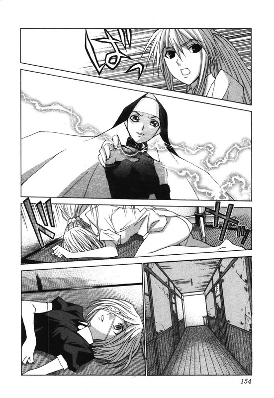 Koi Koi 7Vol8-1