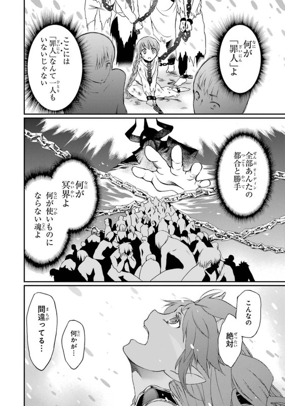 To Aru Majutsu no Heavy Zashiki WarashiVol1-10