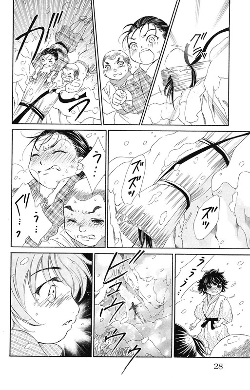 KashuraVol3-9