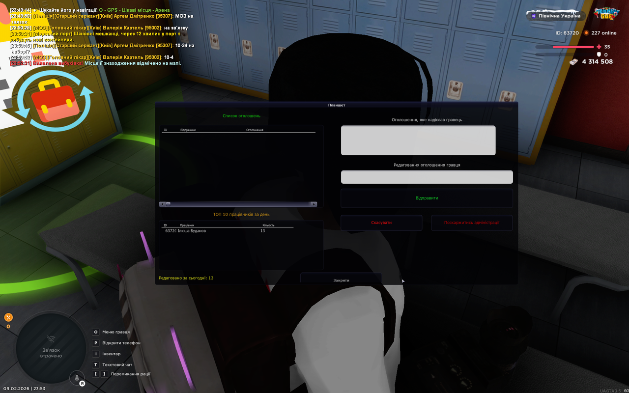 mta screen 2026 02 09 23 53 22