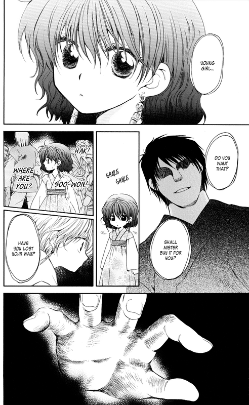 Akatsuki no YonaVol11-2