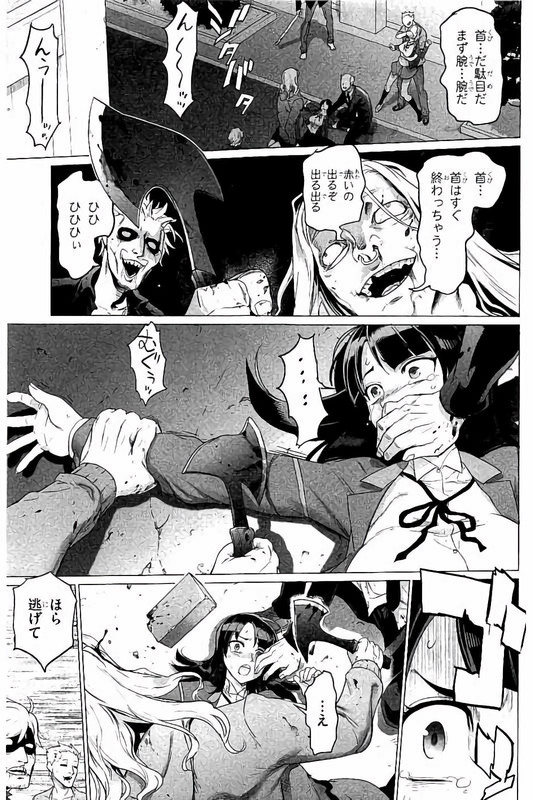 Triage XVol13-3