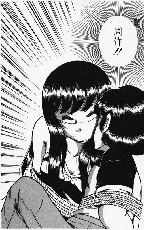 Yayoi no OozoraVol3-13