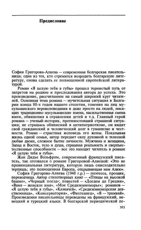 p0305