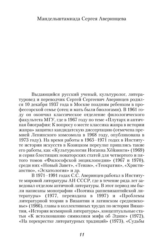 p0012