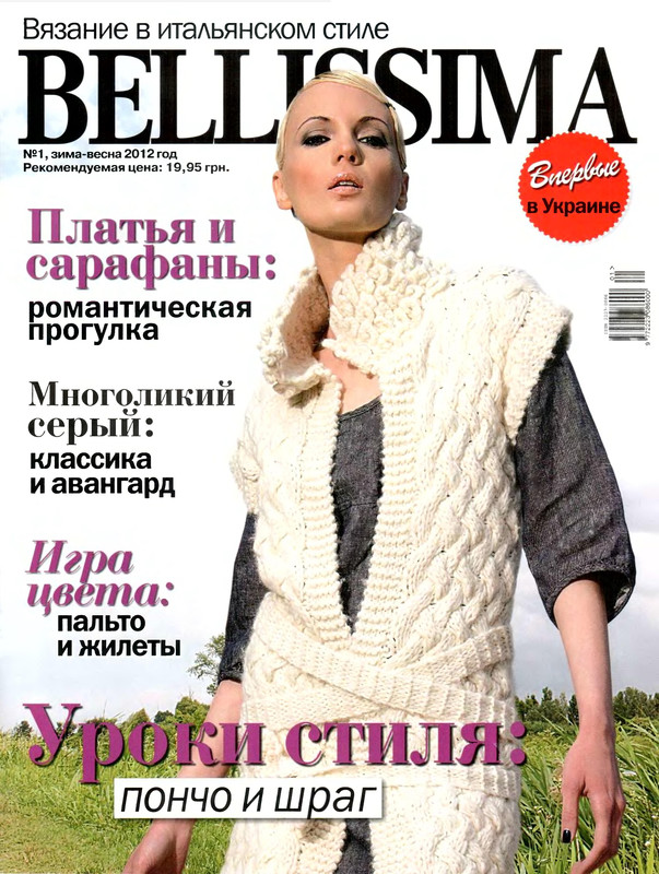 1-Bellis12-1