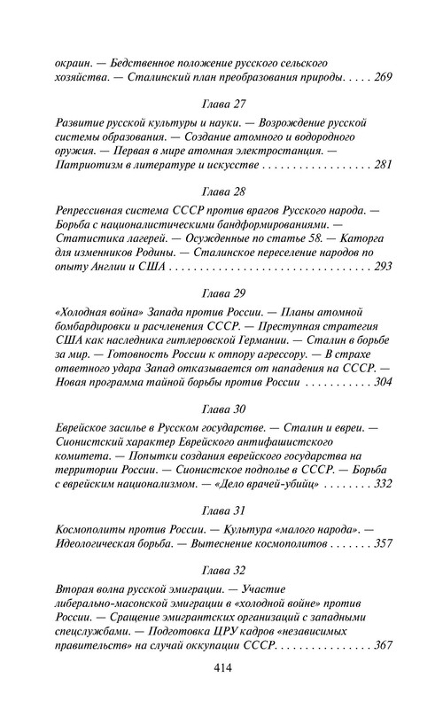 p0026