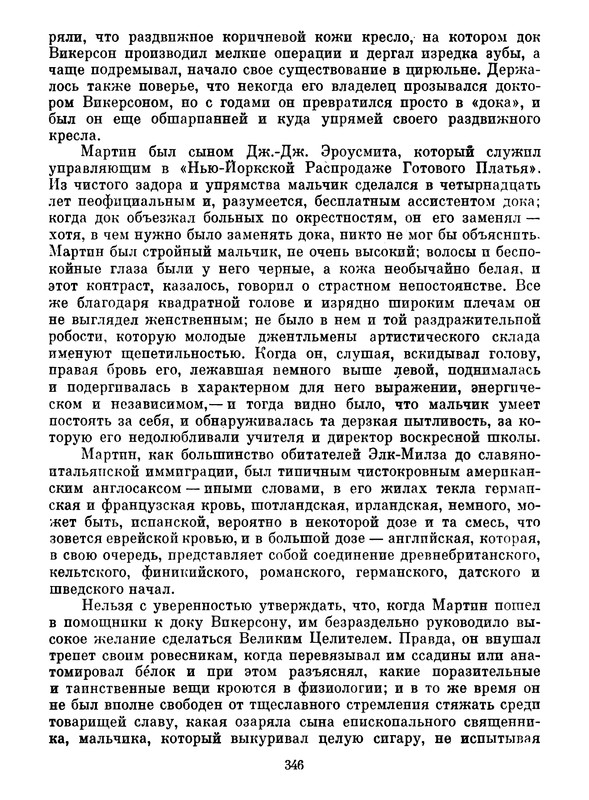 p0358