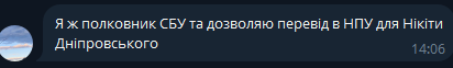 Снимок экрана 2026 07 11 140623