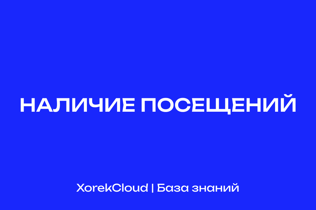 XorekCloud