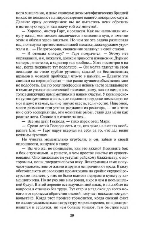 p0015