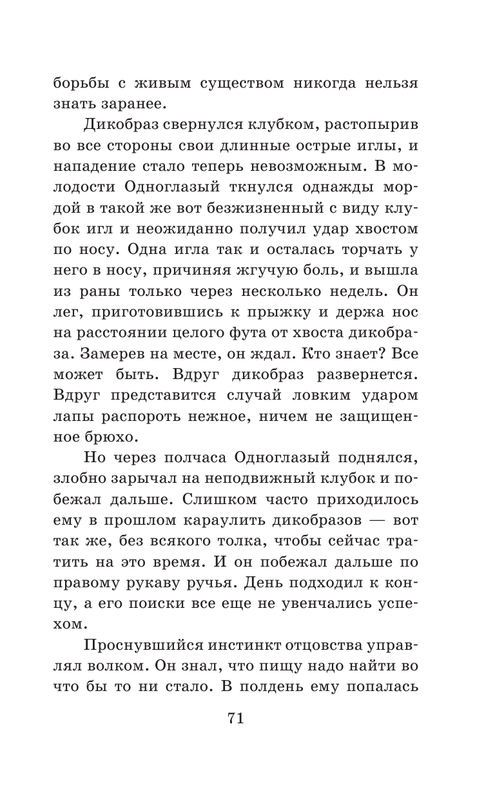 ASE000000000863397-071
