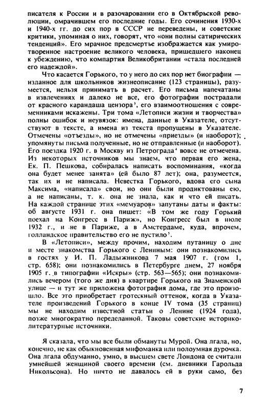 p0011