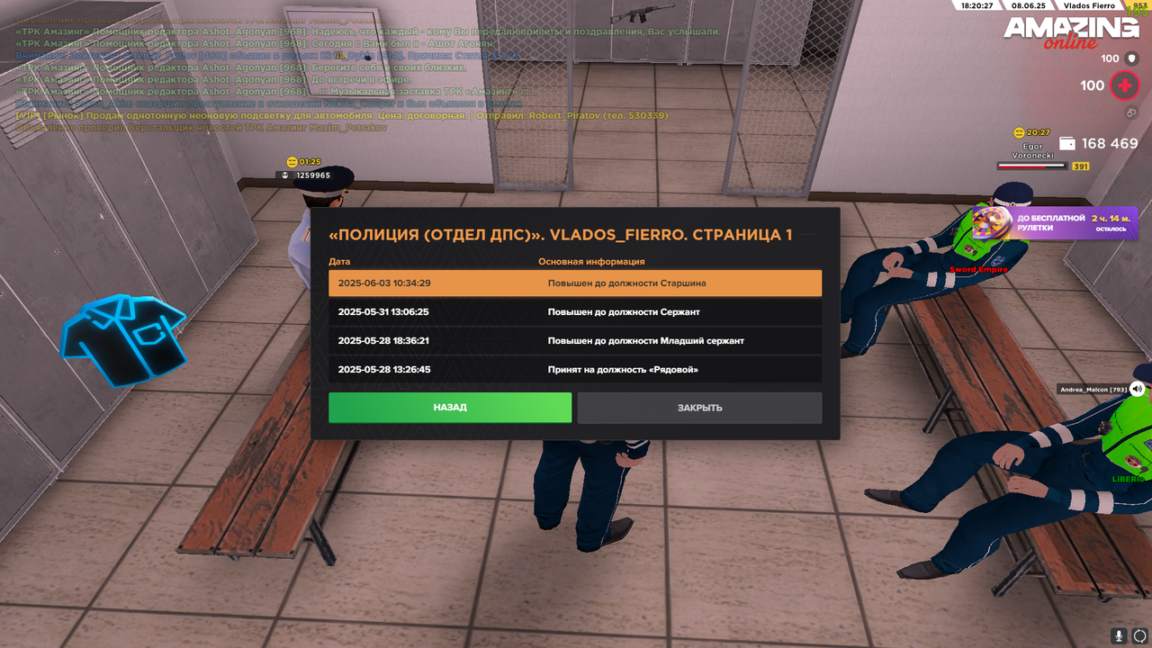 Снимок экрана (335)